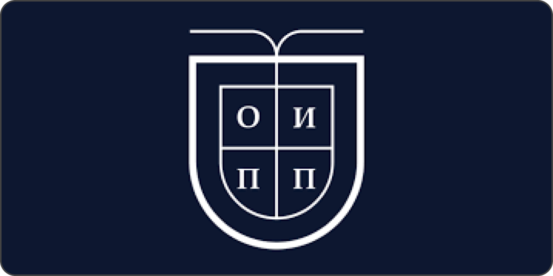 ОИПП